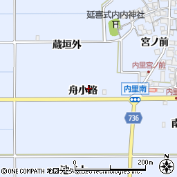 京都府八幡市内里舟小路周辺の地図