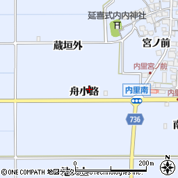 京都府八幡市内里（舟小路）周辺の地図