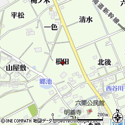 愛知県額田郡幸田町六栗根田周辺の地図