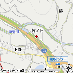 愛知県額田郡幸田町須美竹ノ下周辺の地図
