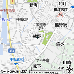 愛知県西尾市平坂町熊野周辺の地図
