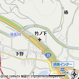 愛知県幸田町（額田郡）須美（竹ノ下）周辺の地図