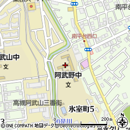 高槻市立阿武野中学校周辺の地図