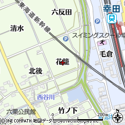 愛知県額田郡幸田町六栗花籠周辺の地図
