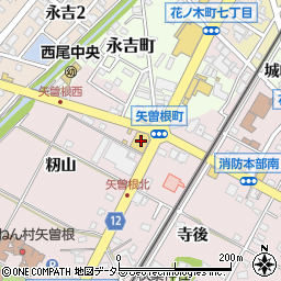 トヨタカローラ愛知　西尾店周辺の地図