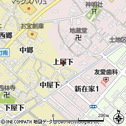 愛知県西尾市新在家町上屋下周辺の地図
