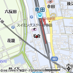 愛知県額田郡幸田町芦谷毛倉周辺の地図