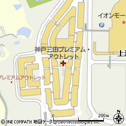 ミキハウスリプロ神戸三田プレミアム・アウトレット店周辺の地図