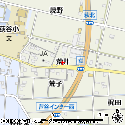 愛知県幸田町（額田郡）荻（荒井）周辺の地図