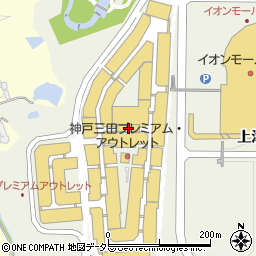 タリーズコーヒー－ＳＥＬＥＣＴ－神戸三田プレミアム・アウトレット店周辺の地図