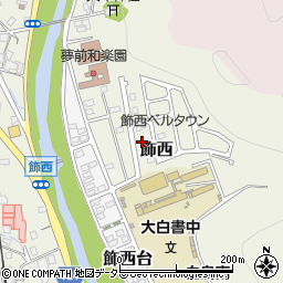 兵庫県姫路市飾西741-85周辺の地図