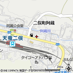 静岡県浜松市天竜区二俣町阿蔵123周辺の地図