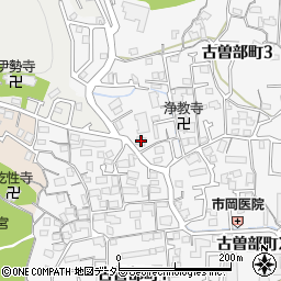 古曽部町自治会館周辺の地図
