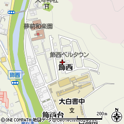 兵庫県姫路市飾西741-90周辺の地図