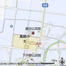 高田公民館周辺の地図