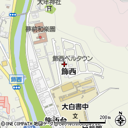 兵庫県姫路市飾西741-89周辺の地図