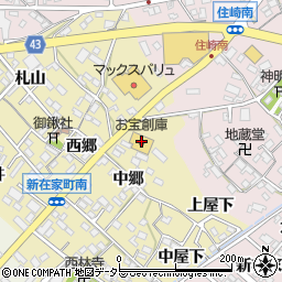 お宝創庫西尾店周辺の地図