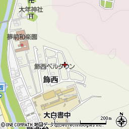 兵庫県姫路市飾西741-149周辺の地図