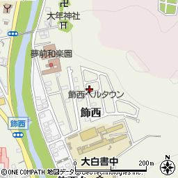 兵庫県姫路市飾西741-123周辺の地図