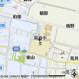 幸田町立荻谷小学校周辺の地図