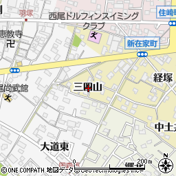 愛知県西尾市新在家町三四山周辺の地図