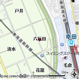 愛知県額田郡幸田町六栗六反田周辺の地図