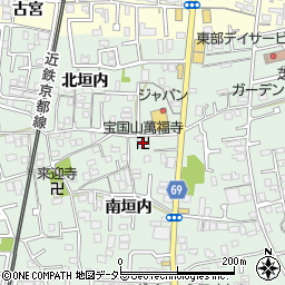 宝国山萬福寺周辺の地図
