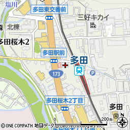 多田の駅前薬局周辺の地図