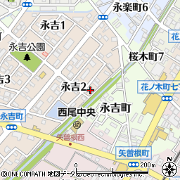 愛知県西尾市永吉2丁目27周辺の地図