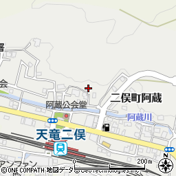 静岡県浜松市天竜区二俣町阿蔵58周辺の地図