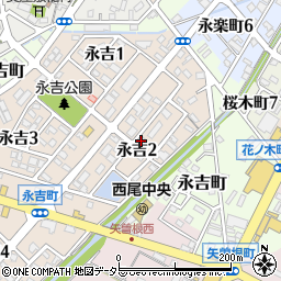 愛知県西尾市永吉2丁目54周辺の地図