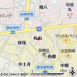愛知県西尾市新在家町札山25-1周辺の地図