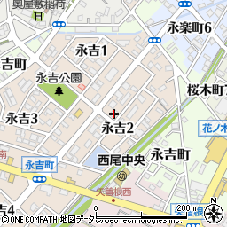 愛知県西尾市永吉2丁目63周辺の地図