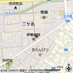 静岡県焼津市三ケ名1153周辺の地図