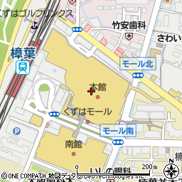 成城石井くずはモール店 枚方市 スーパーマーケット の電話番号 住所 地図 マピオン電話帳