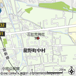 兵庫県たつの市龍野町中村周辺の地図