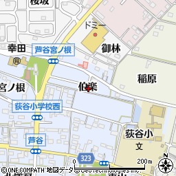 愛知県額田郡幸田町芦谷伯楽周辺の地図