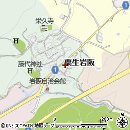 大阪府茨木市粟生岩阪502周辺の地図