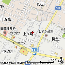 愛知県西尾市丁田町上ノ切周辺の地図