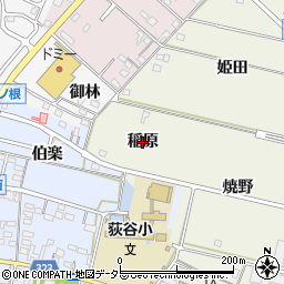 愛知県幸田町（額田郡）荻（稲原）周辺の地図