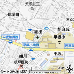 愛知県西尾市平坂町細出21周辺の地図