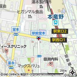 駅前堂本周辺の地図