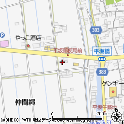 愛知県西尾市平坂町上縄45周辺の地図