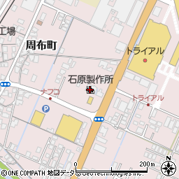 株式会社石原製作所周布工場周辺の地図