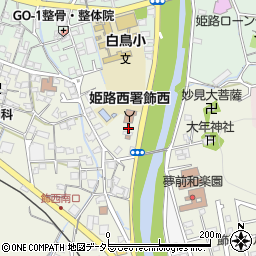 姫路市立　白鳥小・放課後児童クラブ周辺の地図