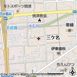 静岡県焼津市三ケ名1310周辺の地図