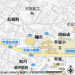 愛知県西尾市平坂町細出20周辺の地図