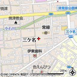 静岡県焼津市三ケ名1170周辺の地図