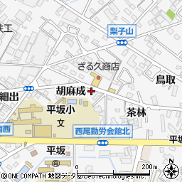 愛知県西尾市平坂町胡麻成10-4周辺の地図