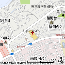 ウエルシア薬局　藤枝駿河台店周辺の地図